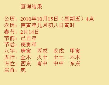 凤山尚名轩起名